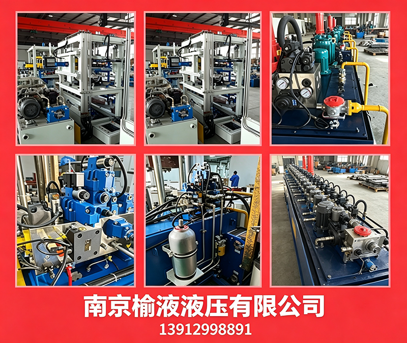 南京榆液新乡线上分站